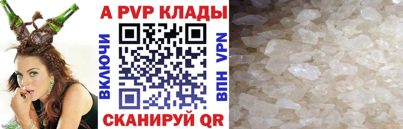 сайты даркнета какой сайт  Михайлов  omg ТОР  Alpha-PVP VHQ  где купить наркотик 