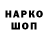 Бутират жидкий экстази Ko Rop