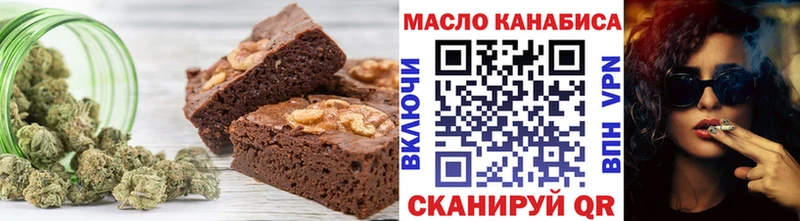 Еда ТГК конопля  Михайлов 