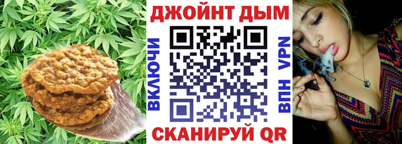 Cannafood конопля Михайлов