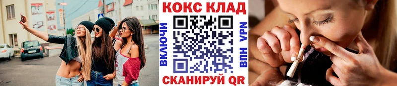 Кокаин 97%  мега зеркало  Михайлов  как найти  