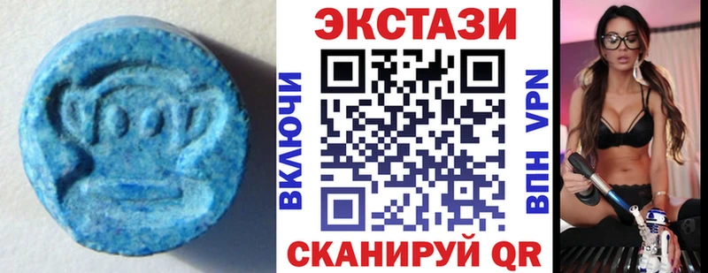 ЭКСТАЗИ бентли  маркетплейс Telegram  Михайлов 
