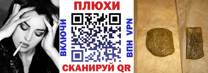 ГАШИШ гарик Михайлов
