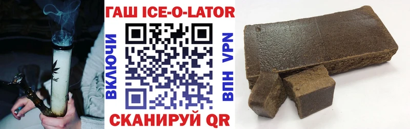 ГАШ hashish  Михайлов 