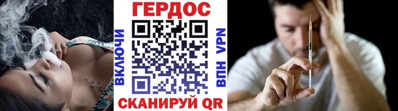 Героин герыч  Михайлов 