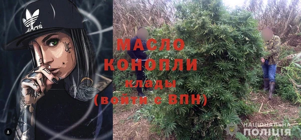 метадон Беломорск