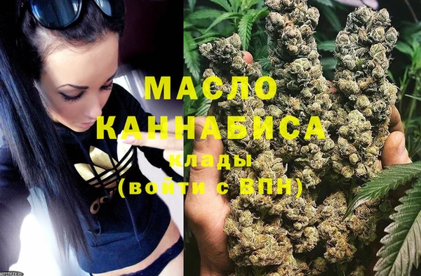 метадон Беломорск