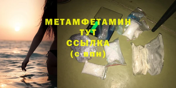 метадон Беломорск