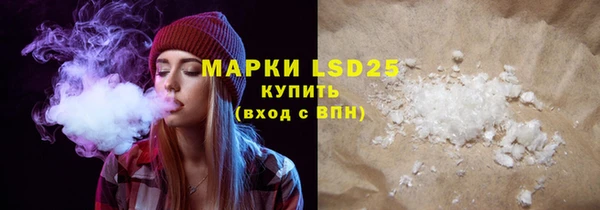 экстази Белоозёрский