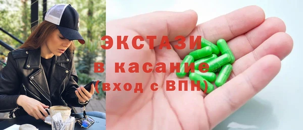 метадон Беломорск