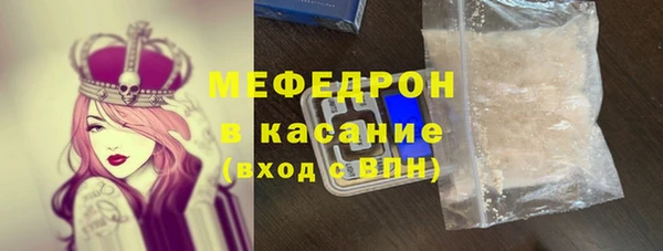 PSILOCYBIN Белокуриха