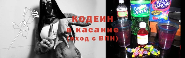 экстази Белоозёрский