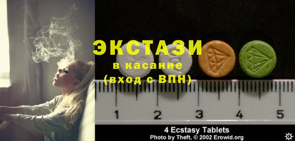 экстази Белоозёрский
