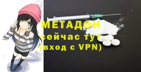 экстази Белоозёрский