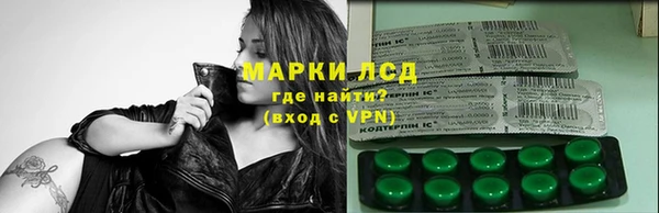 экстази Белоозёрский