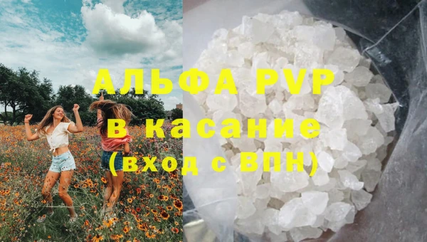 метадон Беломорск