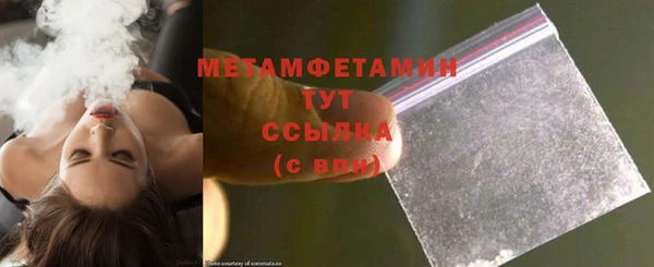 экстази Белоозёрский