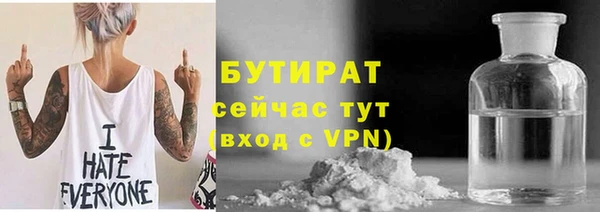 метадон Беломорск