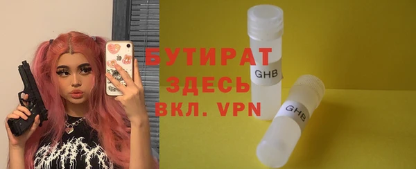 PSILOCYBIN Белокуриха