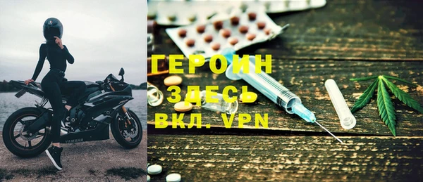 метадон Беломорск