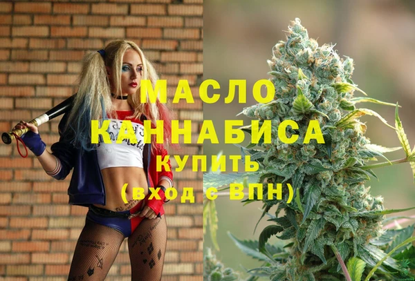 метадон Беломорск