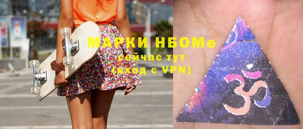 экстази Белоозёрский