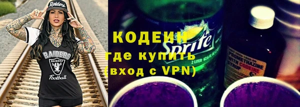 PSILOCYBIN Белокуриха