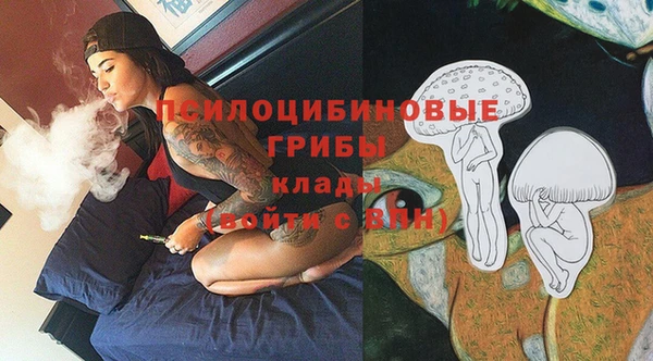 экстази Белоозёрский