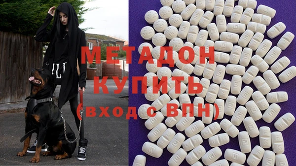 метадон Беломорск