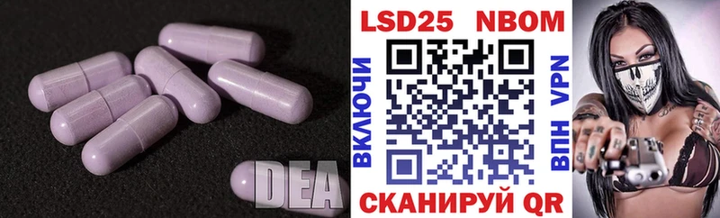 ЛСД экстази ecstasy  Михайлов 