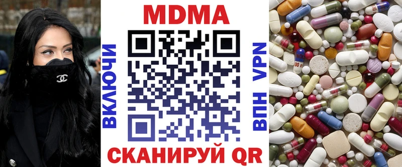 MDMA молли  Михайлов 