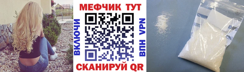 Мефедрон 4 MMC  OMG ссылка  это формула  где найти   Михайлов 