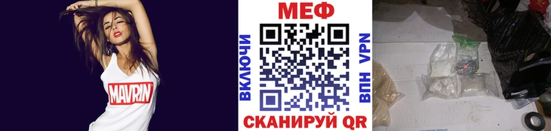 МЕФ кристаллы Михайлов