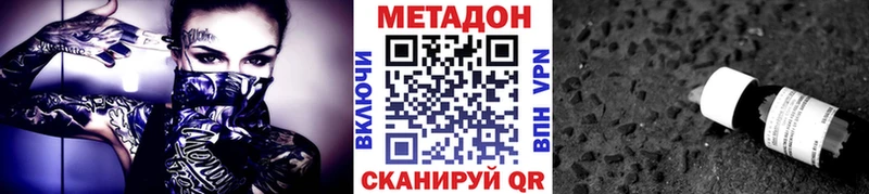 МЕТАДОН мёд  Михайлов 