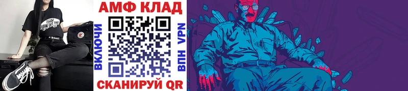 Первитин витя  мега онион  Михайлов  купить  цена 