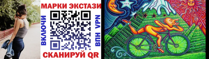 Марки N-bome 1500мкг  Михайлов 
