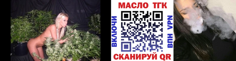 хочу   Михайлов  Дистиллят ТГК THC oil 